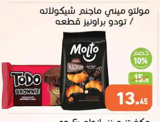 available at Othaim Market   in Egypt - Cairo