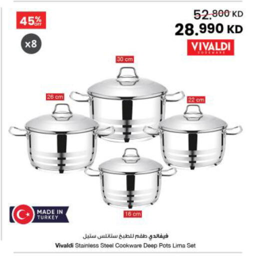 available at The Sultan Center in Kuwait - Kuwait City