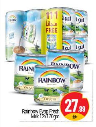 available at BIGmart in UAE - Dubai