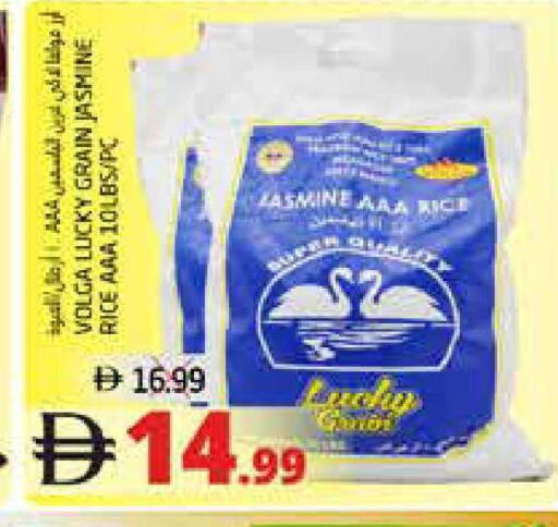 available at Pasons Hypermarket in UAE - Fujairah