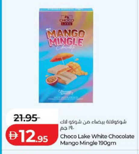 Mango available at Lulu Hypermarket in UAE - Al Ain