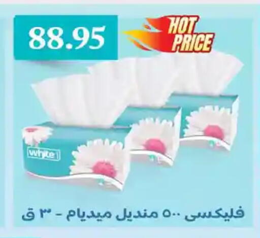 available at Othaim Market   in Egypt - Cairo