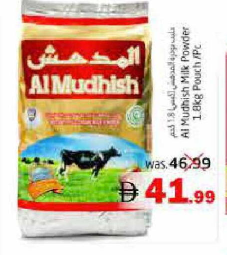 available at Pasons Hypermarket in UAE - Fujairah
