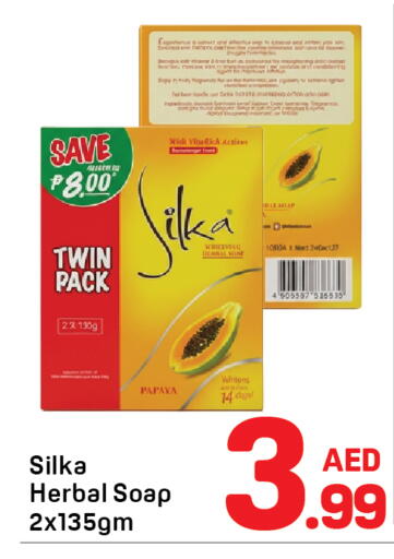 available at دي تو دي in الإمارات العربية المتحدة , الامارات - دبي