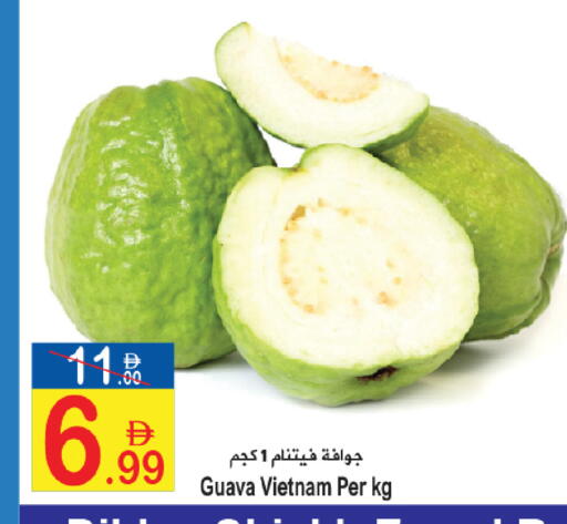Guava from Vietnam available at Sun and Sand Hypermarket in UAE - Fujairah