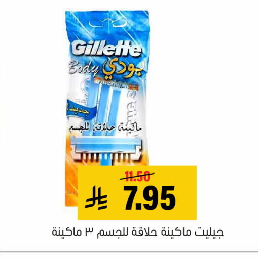 available at العامر للتسوق in مملكة العربية السعودية, السعودية, سعودية - الأحساء‎