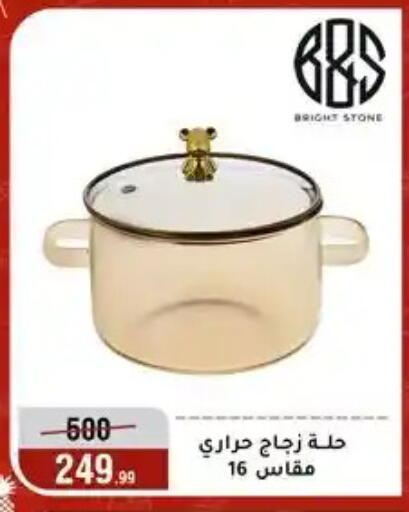 available at المرشدي in Egypt - القاهرة
