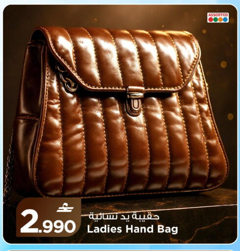 available at مارك & سايف in عُمان - صُحار‎