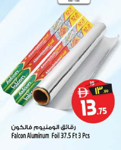 available at سفاري هايبر ماركت in الإمارات العربية المتحدة , الامارات - رَأْس ٱلْخَيْمَة