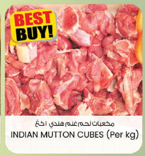 available at K M Trading  in UAE - Fujairah