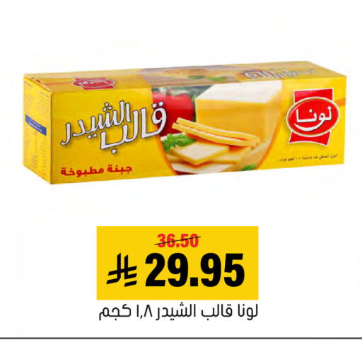 available at العامر للتسوق in مملكة العربية السعودية, السعودية, سعودية - الأحساء‎