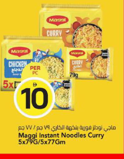 available at مارك & سيف in الإمارات العربية المتحدة , الامارات - الشارقة / عجمان
