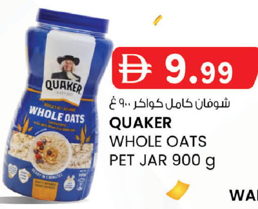 available at صفا هايبر in الإمارات العربية المتحدة , الامارات - ٱلْعَيْن‎