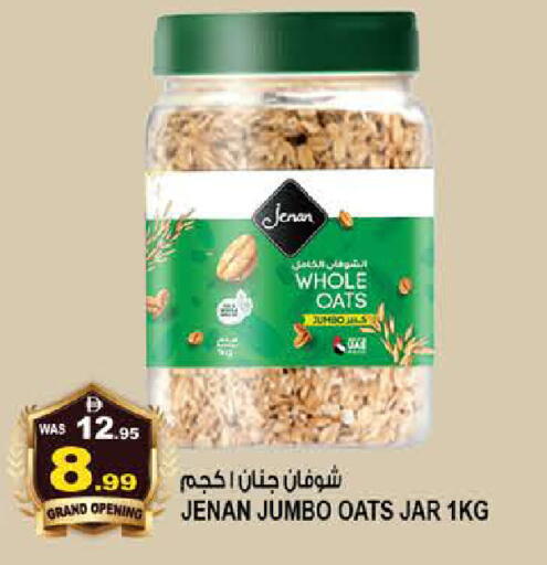 available at هاشم هايبرماركت in الإمارات العربية المتحدة , الامارات - الشارقة / عجمان