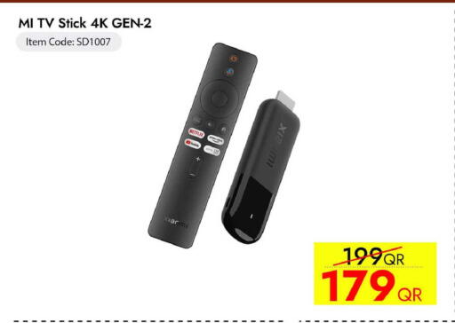 available at آي كونكت in قطر - الخور