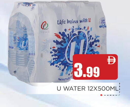 available at عين المدينة هايبرماركت in الإمارات العربية المتحدة , الامارات - الشارقة / عجمان