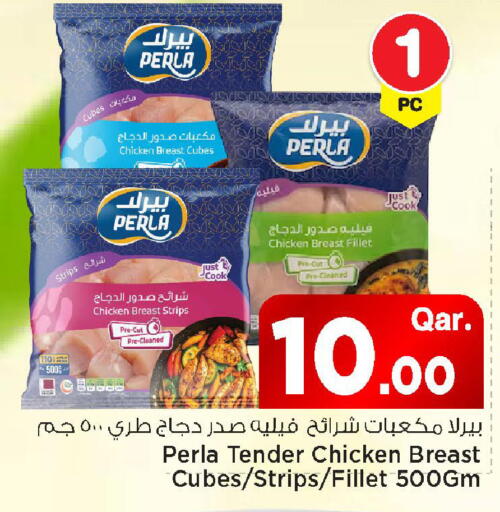 available at مارك & سيف in قطر - الريان