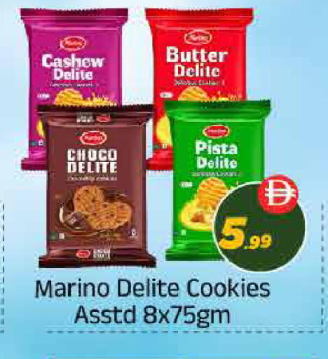 available at ايكو مول & ايكو هايبرماركت in الإمارات العربية المتحدة , الامارات - ٱلْعَيْن‎