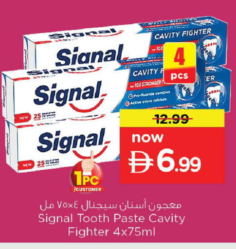 available at نستو هايبرماركت in الإمارات العربية المتحدة , الامارات - رَأْس ٱلْخَيْمَة