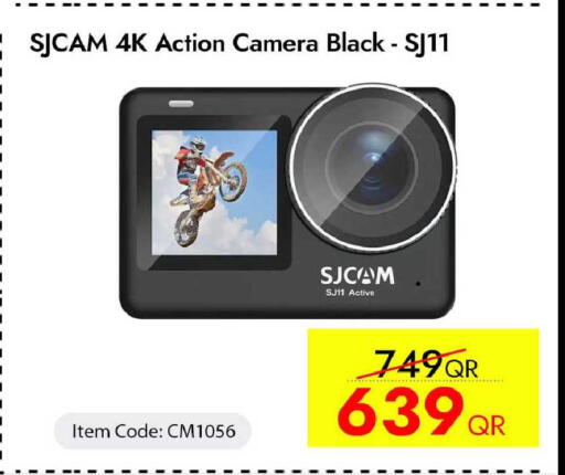 available at iCONNECT  in Qatar - Al Rayyan
