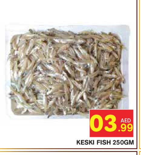 available at سنابل بني ياس in الإمارات العربية المتحدة , الامارات - ٱلْعَيْن‎