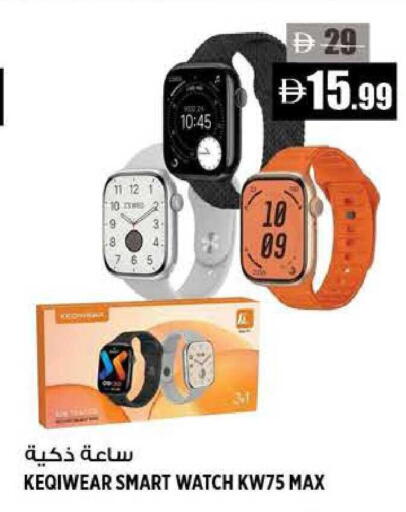available at هاشم هايبرماركت in الإمارات العربية المتحدة , الامارات - الشارقة / عجمان