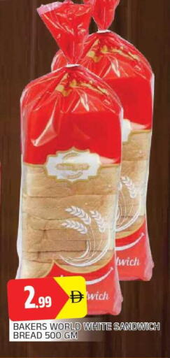 available at المدينة in الإمارات العربية المتحدة , الامارات - الشارقة / عجمان
