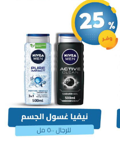 available at United Pharmacies in KSA, Saudi Arabia, Saudi - Dammam