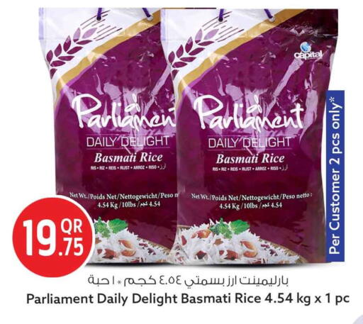 available at Safari Hypermarket in Qatar - Al Shamal