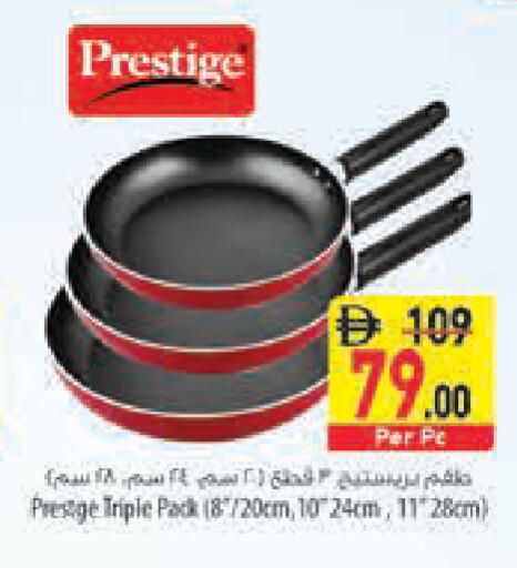 available at السفير ماركت in الإمارات العربية المتحدة , الامارات - ٱلْعَيْن‎