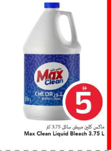 available at مارك & سيف in الإمارات العربية المتحدة , الامارات - الشارقة / عجمان