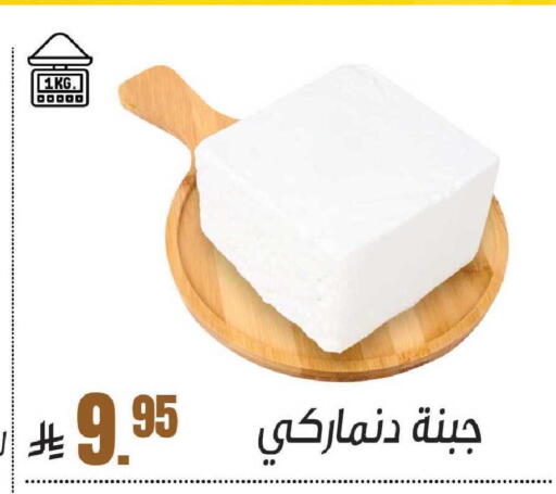 available at سنام سوبرماركت in مملكة العربية السعودية, السعودية, سعودية - مكة المكرمة