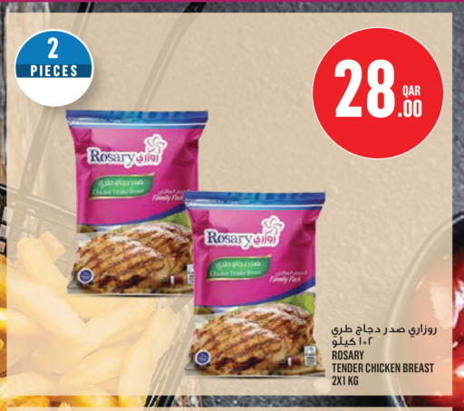 available at Monoprix in Qatar - Al Rayyan