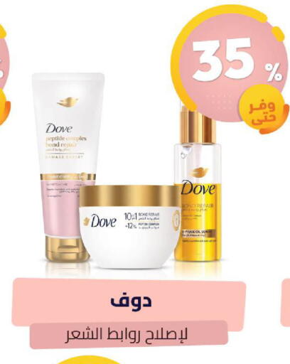 available at United Pharmacies in KSA, Saudi Arabia, Saudi - Jazan