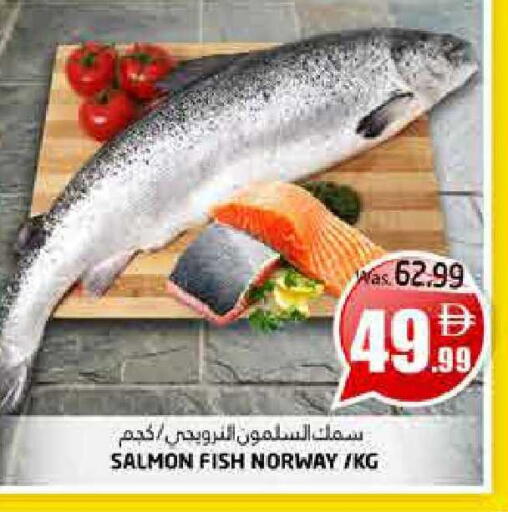 available at Pasons Hypermarket in UAE - Fujairah