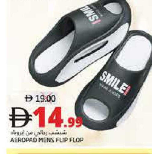 available at Pasons Hypermarket in UAE - Fujairah