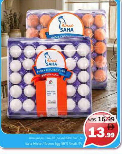 available at Pasons Hypermarket in UAE - Fujairah