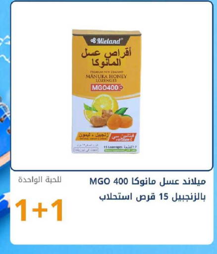 available at صيدليات غاية in مملكة العربية السعودية, السعودية, سعودية - ينبع