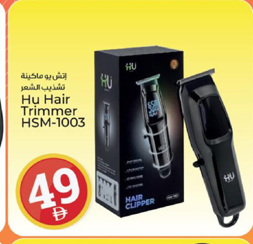 available at كنز هايبرماركت in الإمارات العربية المتحدة , الامارات - الشارقة / عجمان