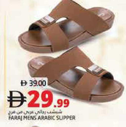 available at Pasons Hypermarket in UAE - Fujairah