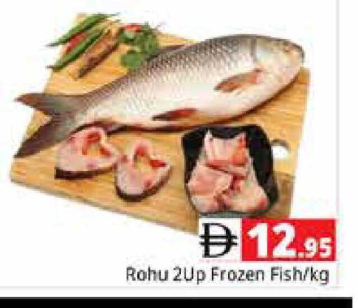 available at Pasons Hypermarket in UAE - Sharjah / Ajman