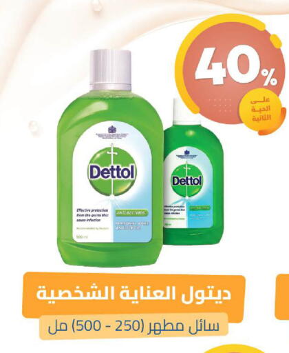 available at United Pharmacies in KSA, Saudi Arabia, Saudi - Al Khobar