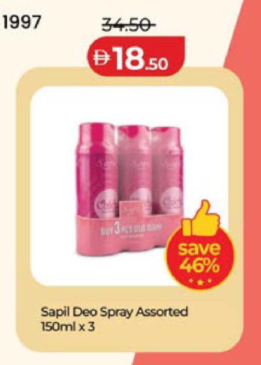 available at لولو هايبرماركت in الإمارات العربية المتحدة , الامارات - ٱلْعَيْن‎