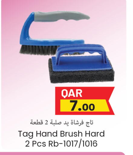 available at مجموعة ريجنسي in قطر - الريان