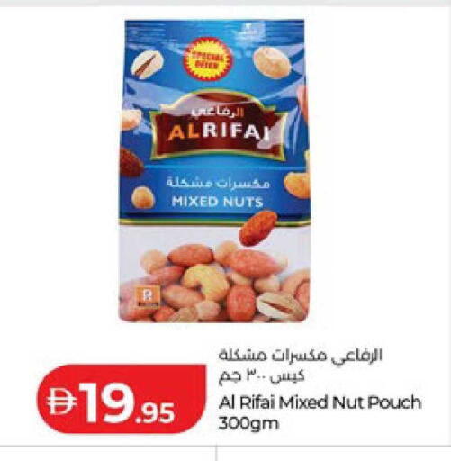 available at لولو هايبرماركت in الإمارات العربية المتحدة , الامارات - ٱلْعَيْن‎