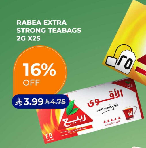 available at Carrefour in KSA, Saudi Arabia, Saudi - Dammam