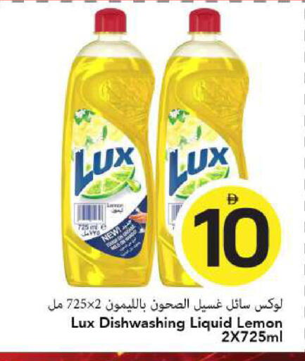 Lemon available at مارك & سيف in الإمارات العربية المتحدة , الامارات - الشارقة / عجمان