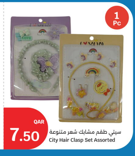 available at City Hypermarket in Qatar - Al Wakra