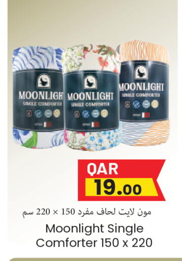 available at مجموعة ريجنسي in قطر - الشحانية