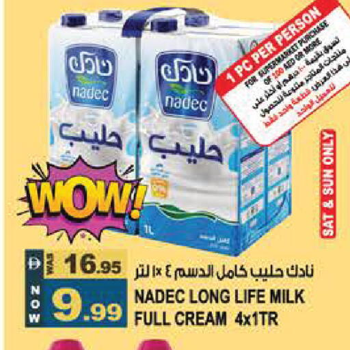 available at هاشم هايبرماركت in الإمارات العربية المتحدة , الامارات - الشارقة / عجمان